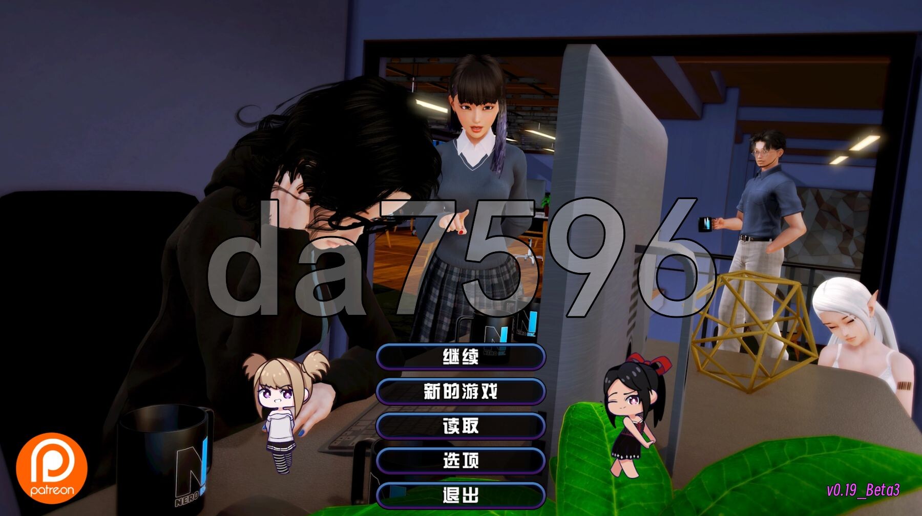 后宫酒店 多角色关系 Hotel v0.19 Beta3 官方中文版 PC端 官中版 预览图