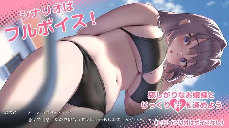 夏色课程 最后的夏日时光なついろレッスンv1.11a PC端 汉化完整版 预览图