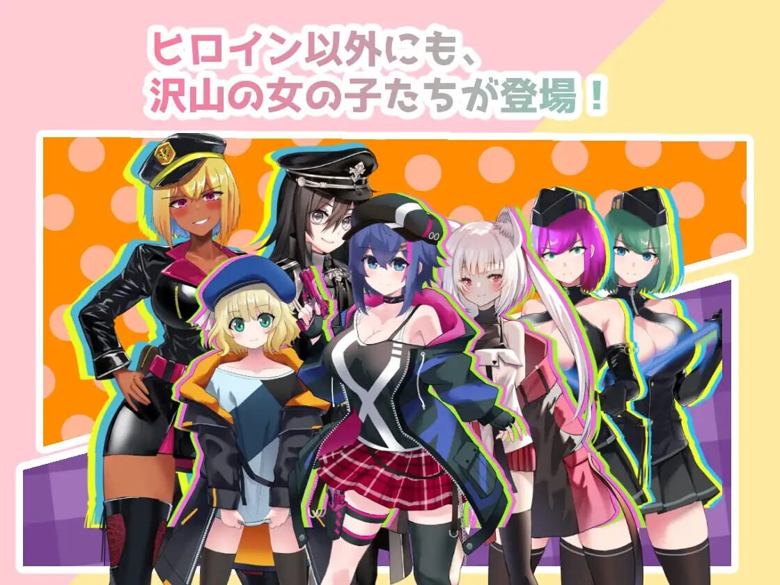 にゅ～エロマンサー PC端 汉化版 预览图
