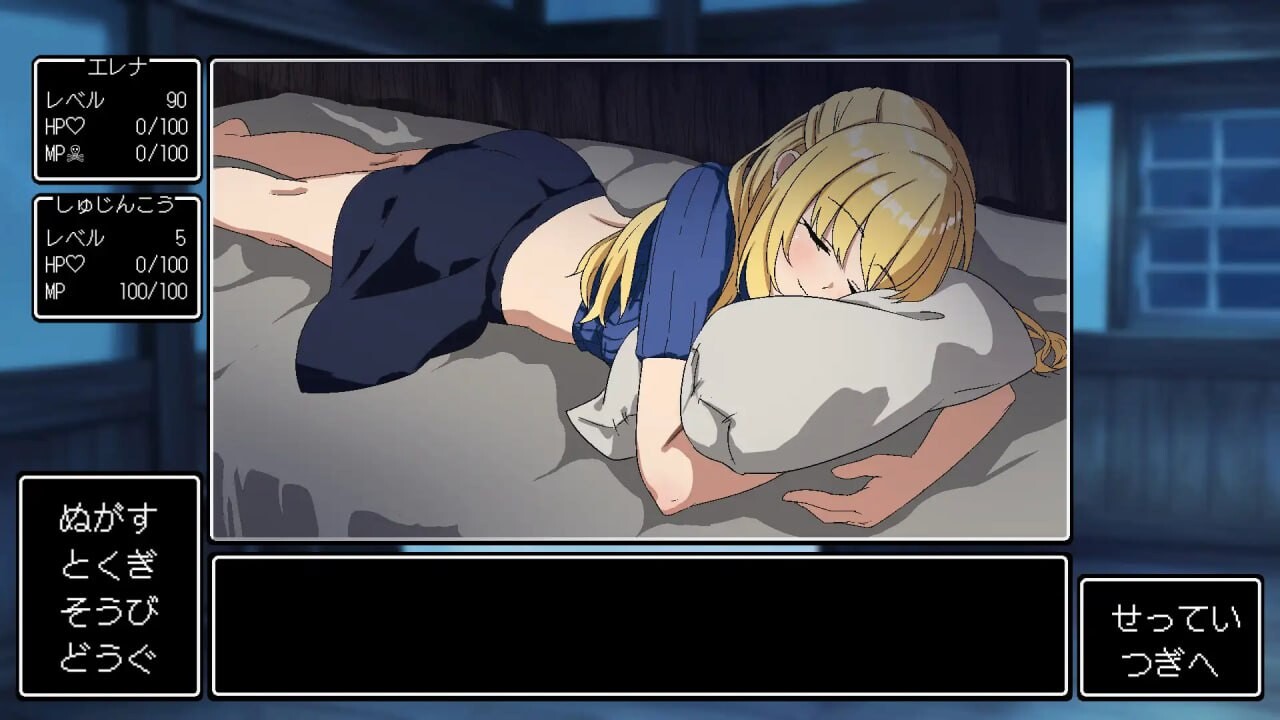 秘密のお薬で朝までおねんね v1.03 PC端 汉化版 预览图