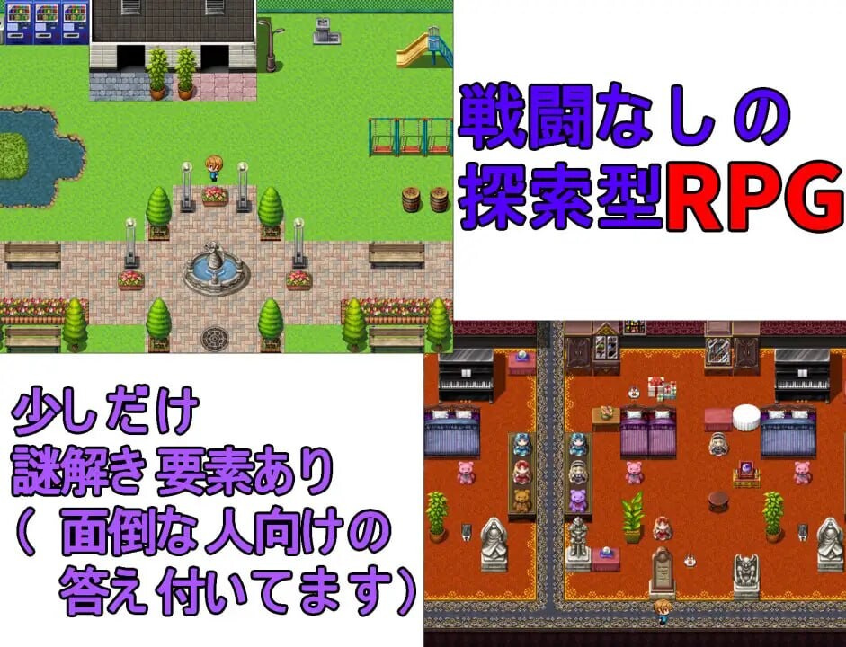 妈妈的NTR配信 ママのNTR配信 v1.1 安卓端 汉化版 预览图