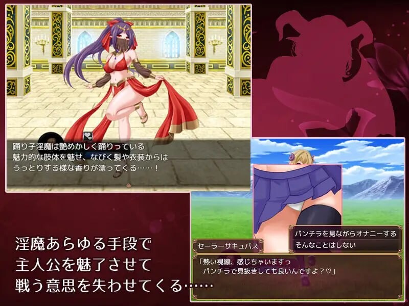 Bravery Ordeal 人类与魅魔之子的故事 人間と魅魔の子の物語 v1.2.1 PC端 汉化版 预览图