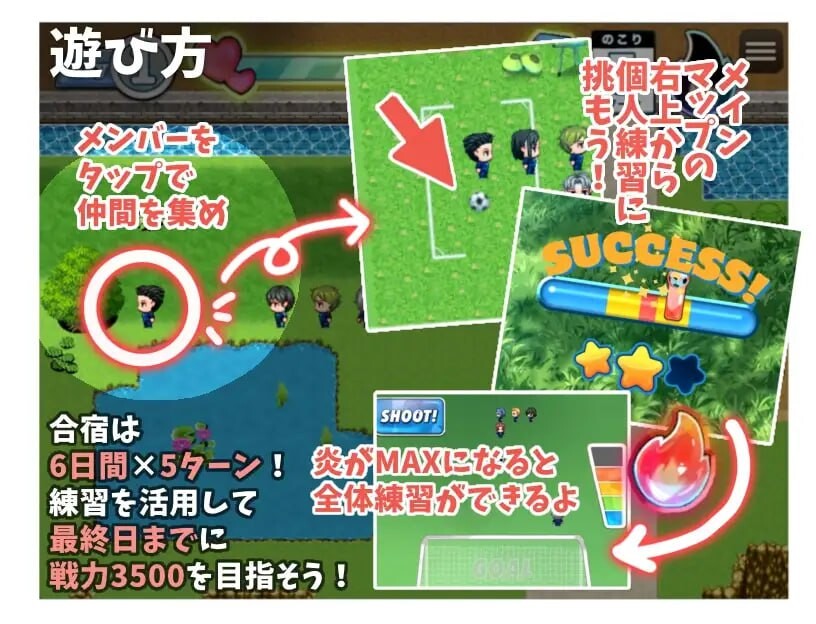 恶作剧啦啦队的色诱大作战 いじわるチア部の色仕掛け大作戦 v1.04 安卓端 官中版 预览图
