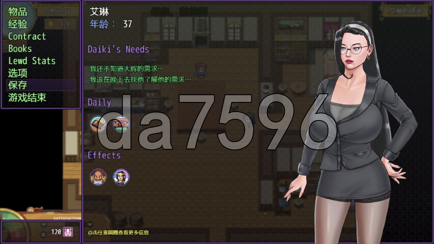 NTR满足他 Satisfy Him v0.2.1b 双端 AI汉化版 预览图