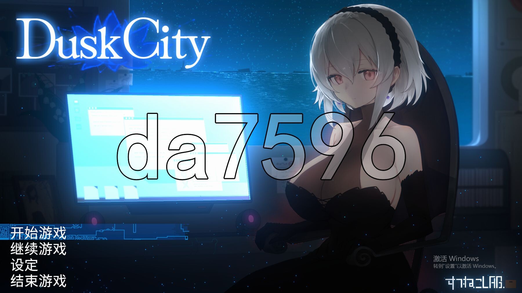 群青魔女 Dusk City DECOY 群青の魔女 PC+安卓 官方中文步兵版 双端 步兵 预览图
