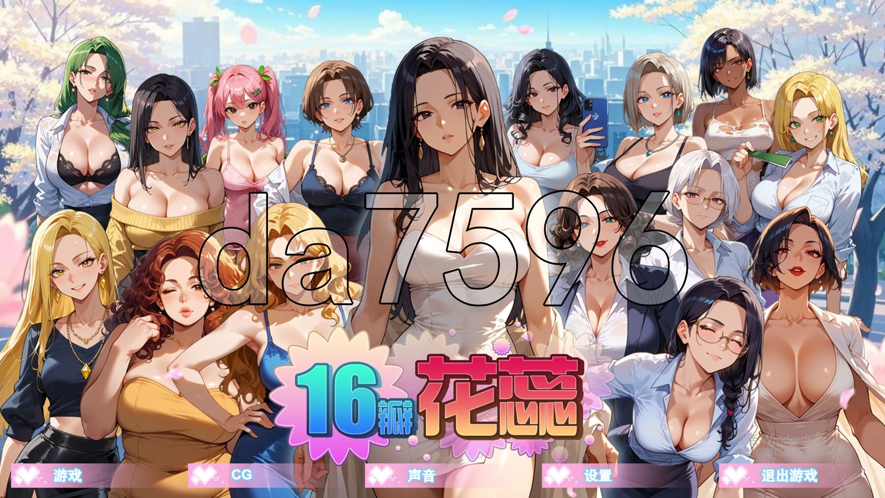 16瓣花蕊 SixteenPetals Build.18703747 PC端 STEAM官中步兵版 预览图