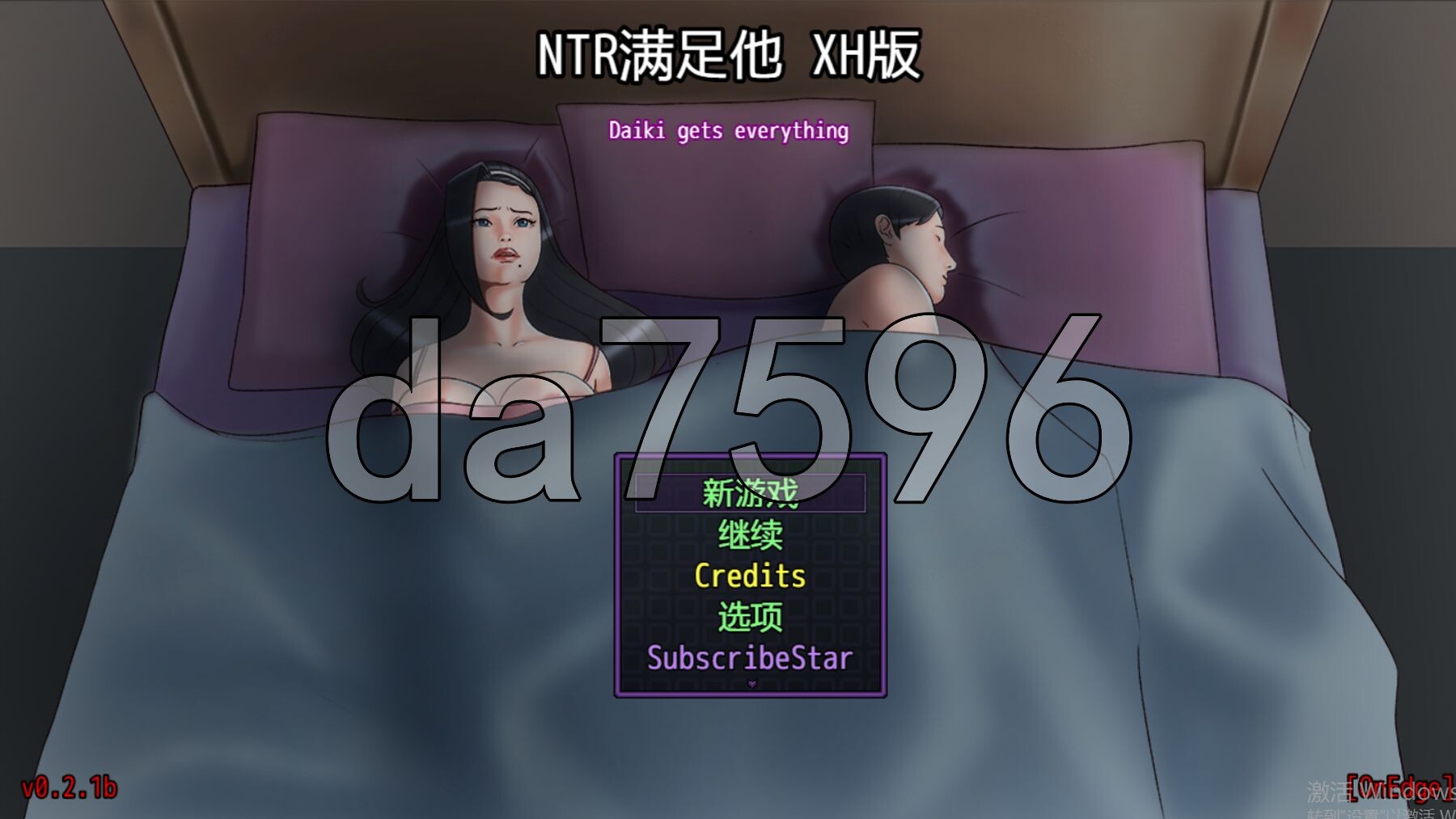 NTR满足他 Satisfy Him v0.2.1b 双端 AI汉化版 预览图