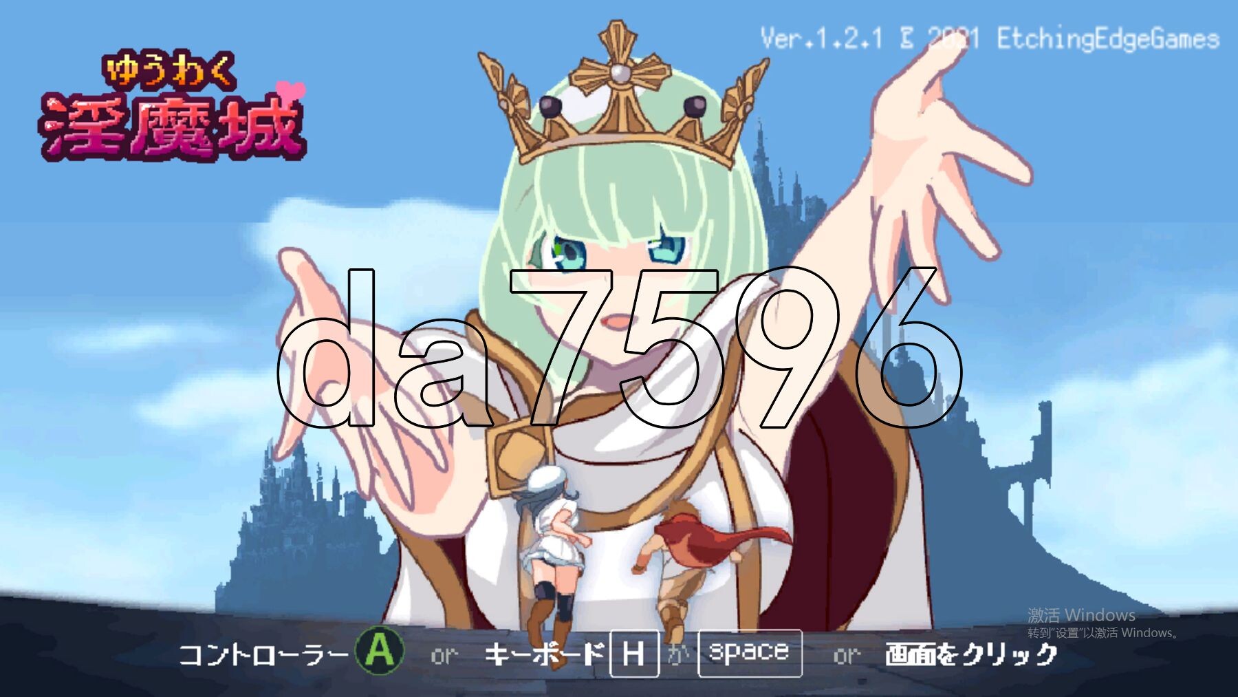 诱惑魅魔城 ゆうわく魅魔城 V1.2.1 自带全解放 PC端 预览图