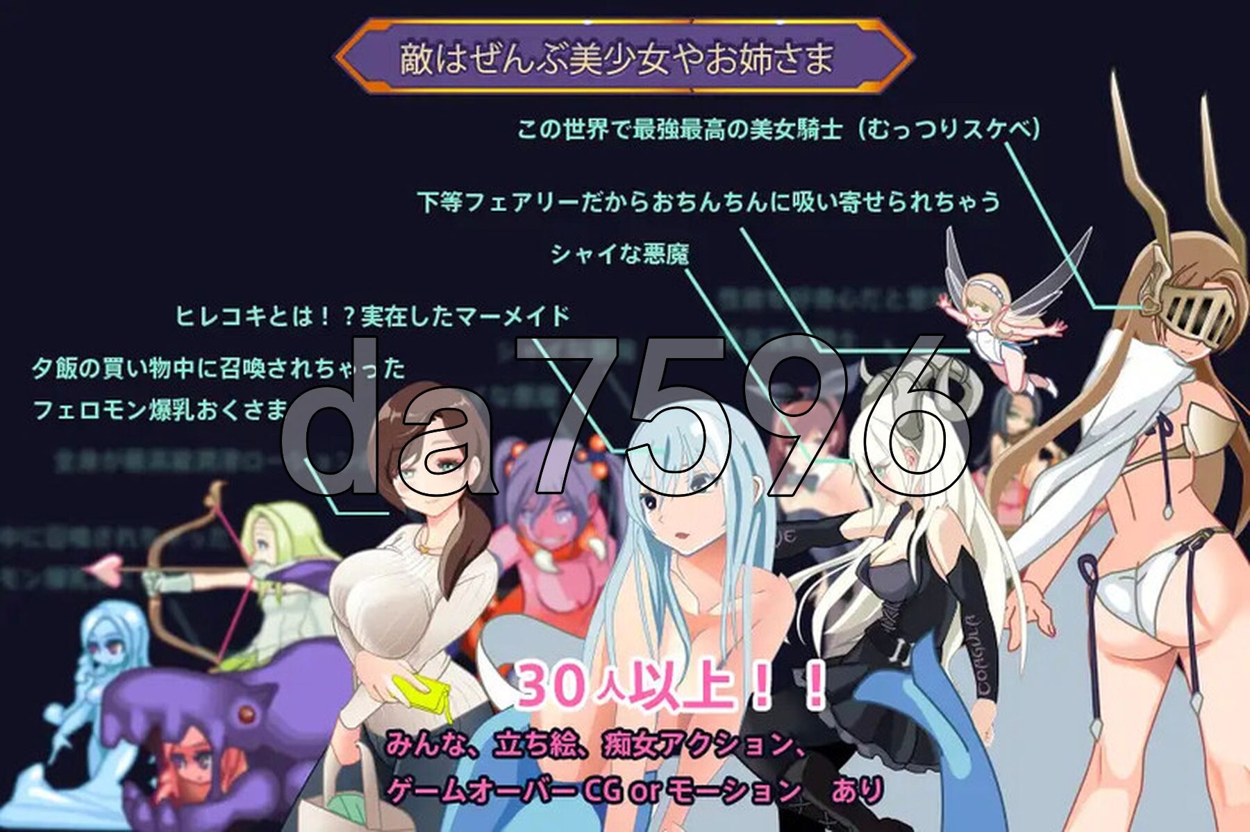 诱惑魅魔城 ゆうわく魅魔城 V1.2.1 自带全解放 PC端 预览图