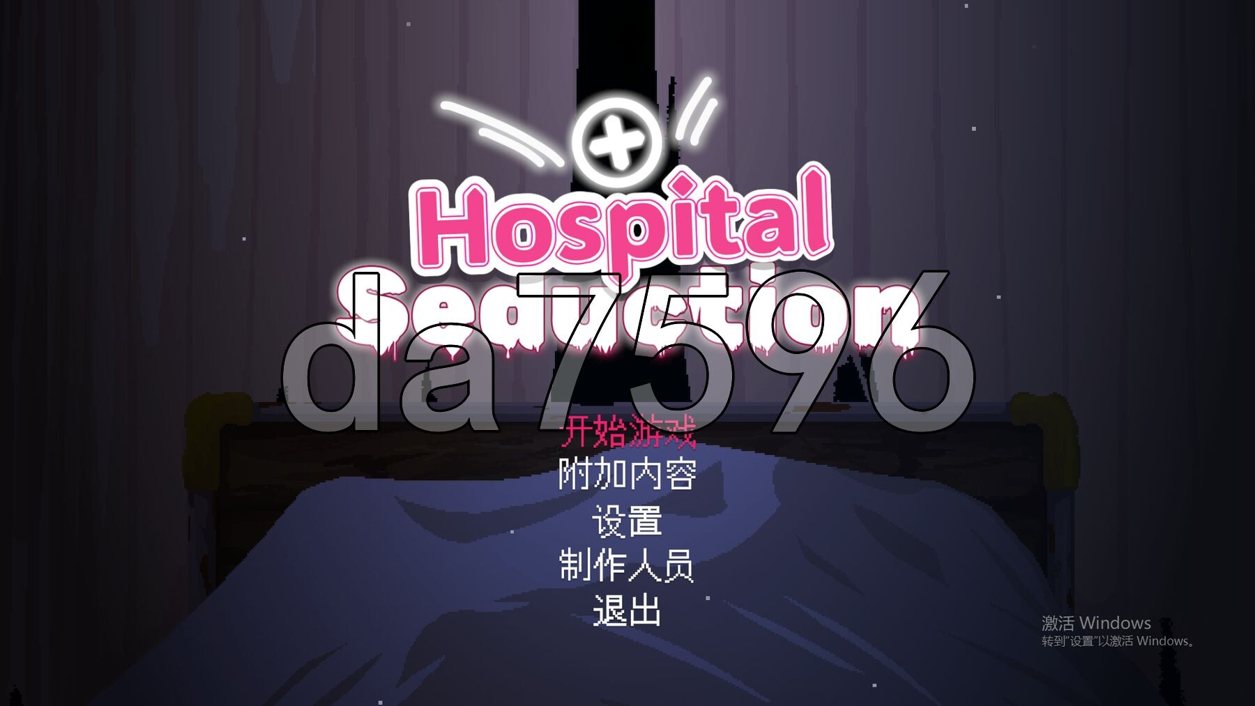 医院诱惑 Hospital Seduction v1.0.1 官方中文版 PC端 官中版 预览图