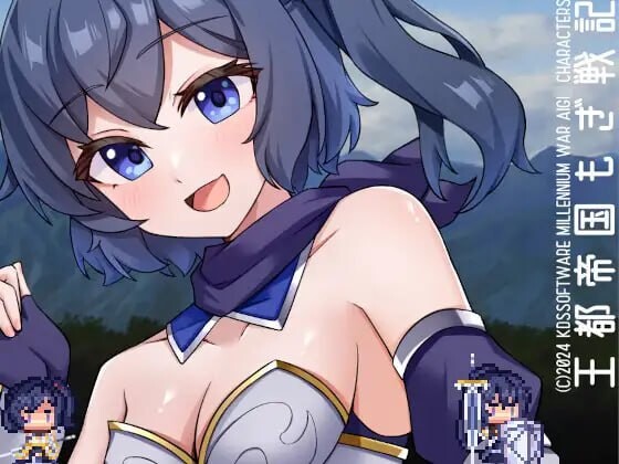 王都帝国もぎ戦記 v1.10 PC端 汉化版 预览图
