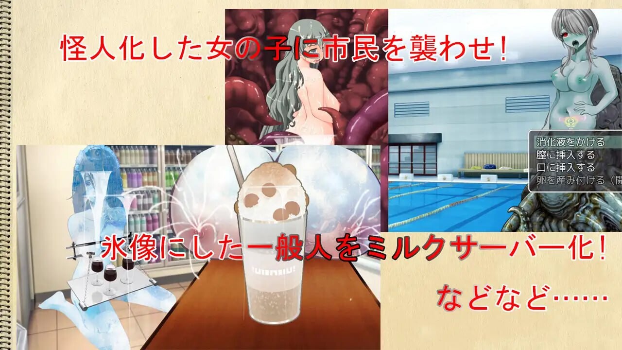 ゲルダちゃんは凍らせたい v1.02 PC端 汉化版 预览图