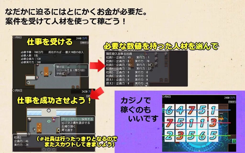 ドミギャンリモート Dominate Gamble Remote v1.11 PC端 汉化版 预览图