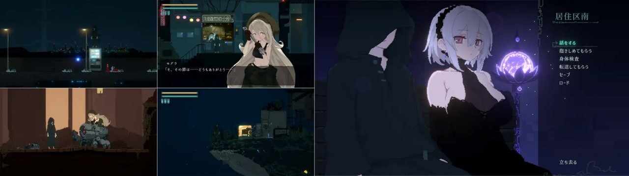 DECOY 群青的魔女 DECOY 群青の魔女 build.15610049 安卓端 汉化版 预览图