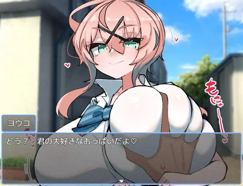 RPG汉化PC 乳内射精我慢試験 PC端 汉化版 预览图