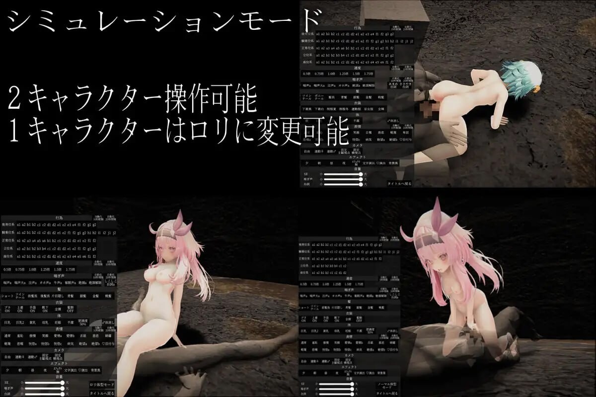 SLG汉化PC动态 ラビッシャー v1.2 PC端 汉化版 预览图