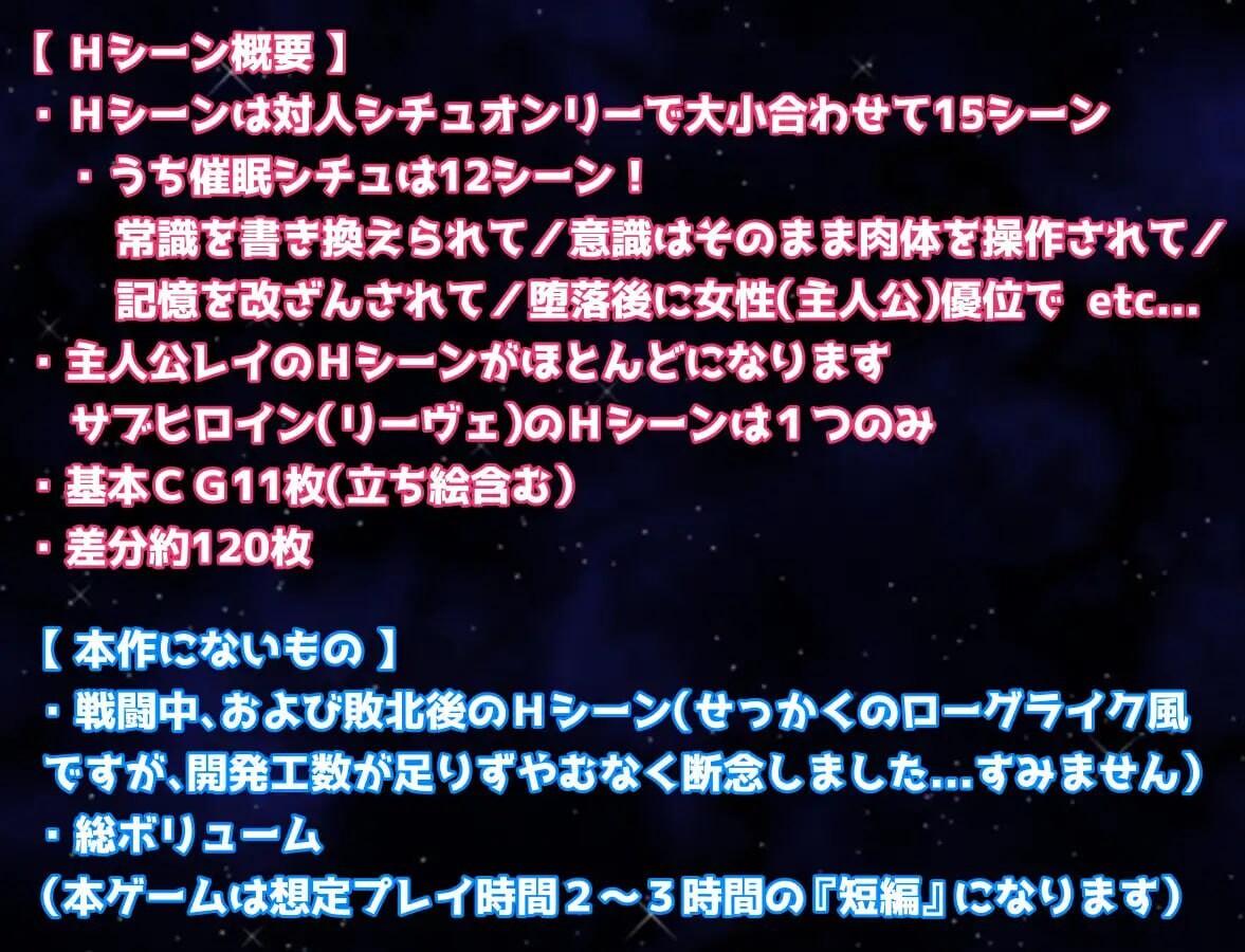 蕾伊与迷宫与心理剧情之镇 レイと迷宮と心理剧情の町 v1.00 PC端 汉化版 预览图