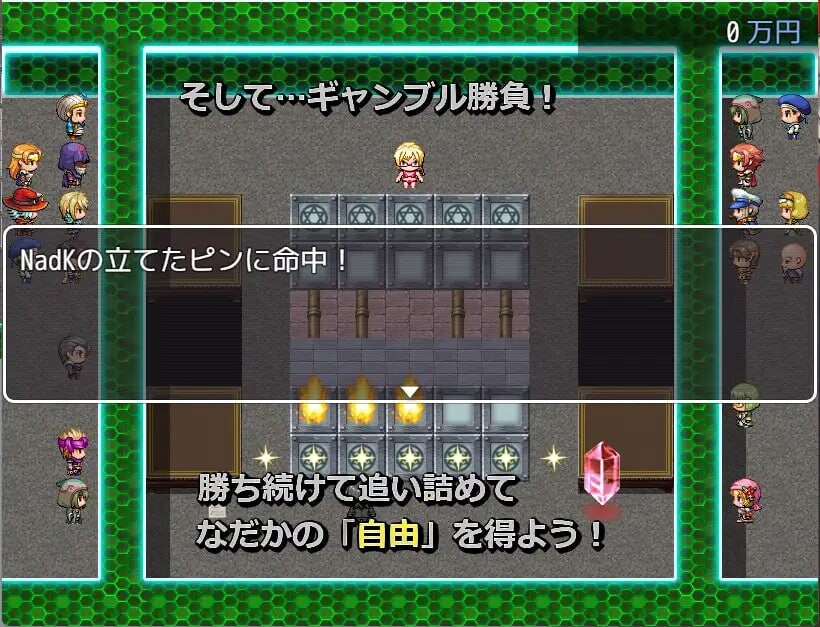 ドミギャンリモート Dominate Gamble Remote v1.11 PC端 汉化版 预览图