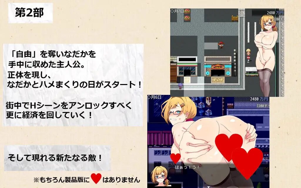 ドミギャンリモート Dominate Gamble Remote v1.11 PC端 汉化版 预览图