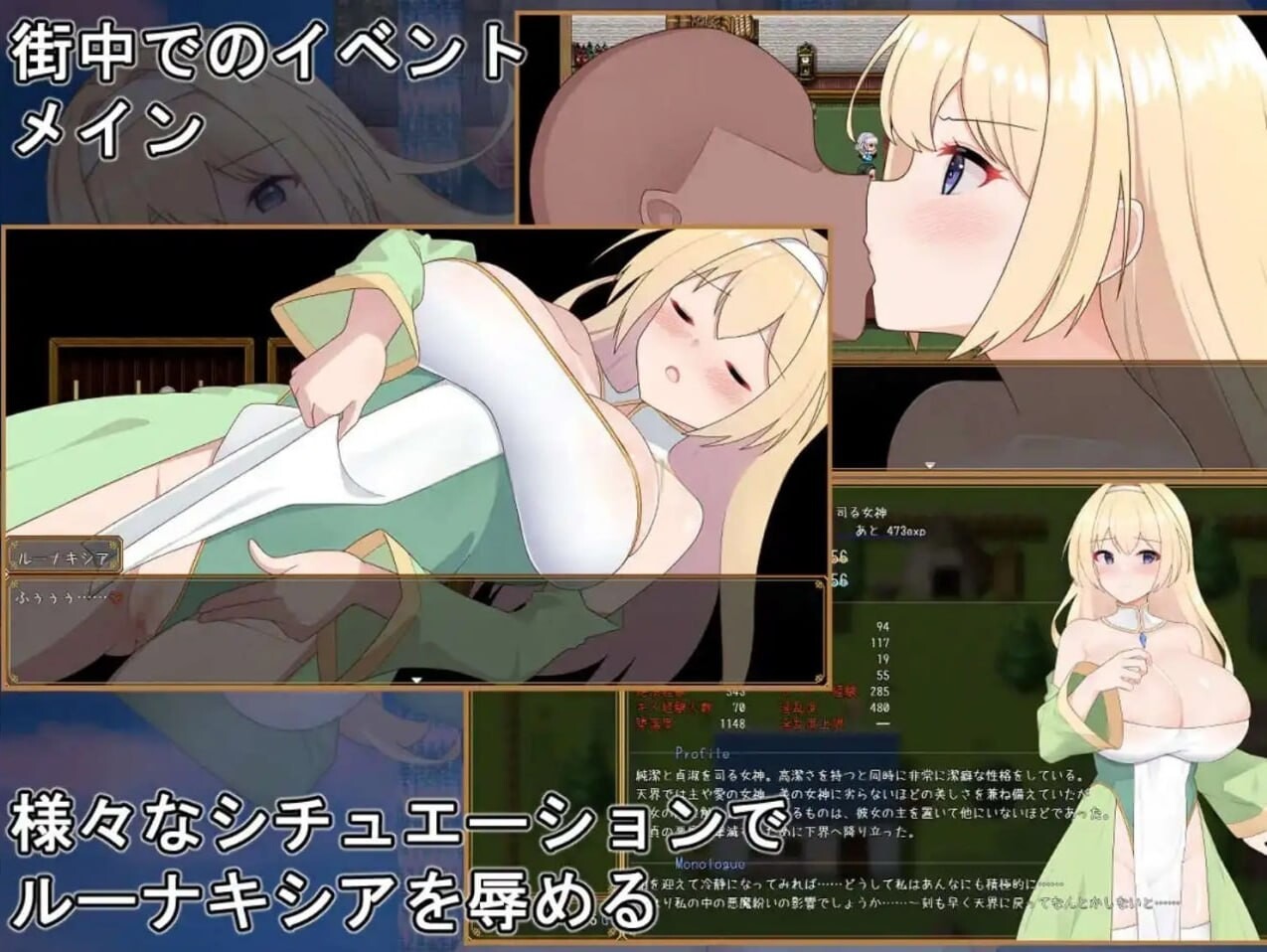 纯洁女神露娜琪希亚 安卓端 汉化版 预览图
