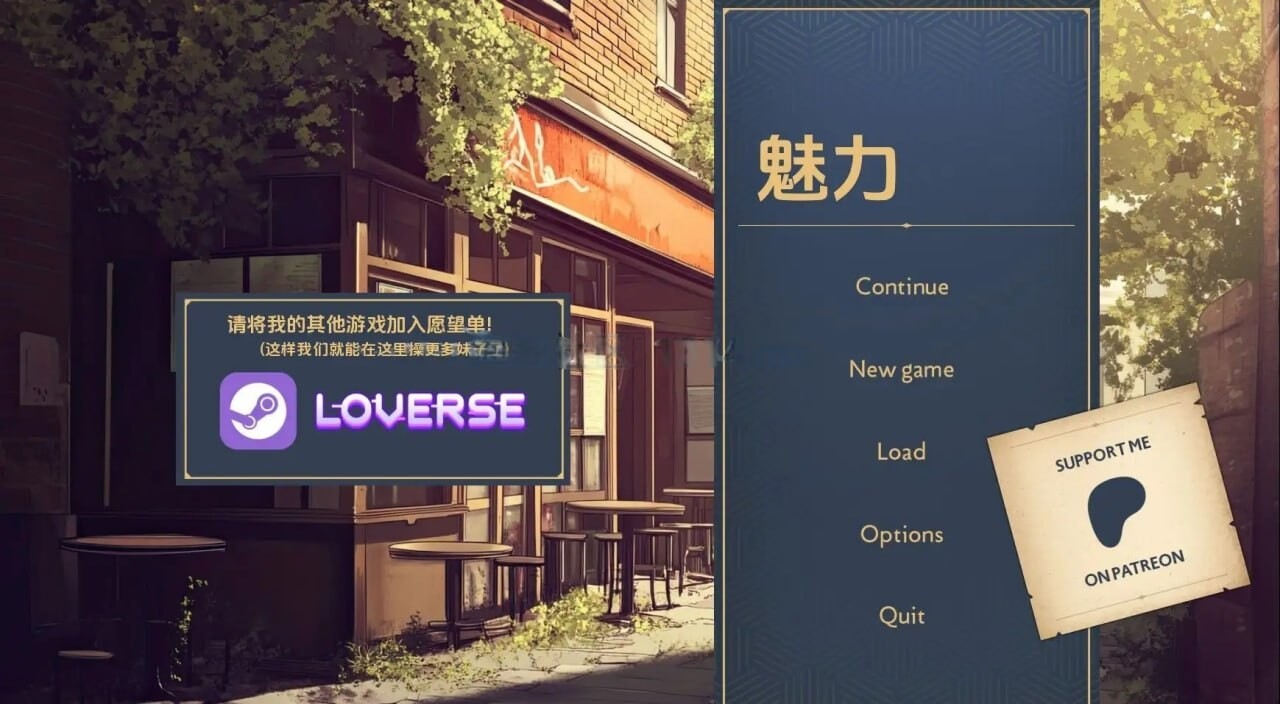 SLG动态汉化PC安卓 迷人 Charmedv0.0.5 安卓端 汉化版 预览图