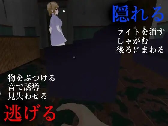 狂鬼女医 ~支配与魅惑之夜~ 狂鬼の女医 ～支配と魅了の夜～ 分类：3D作品 恐怖 姐姐×正太 反向奸 男性受 概要： 一觉醒来，医院笼罩在诡异的气氛中，往日安详的面容全然不见。正要离开空无一人的病房时，奇妙的现象接二连三地袭来。而成为“狂鬼” PC端 汉化版 预览图