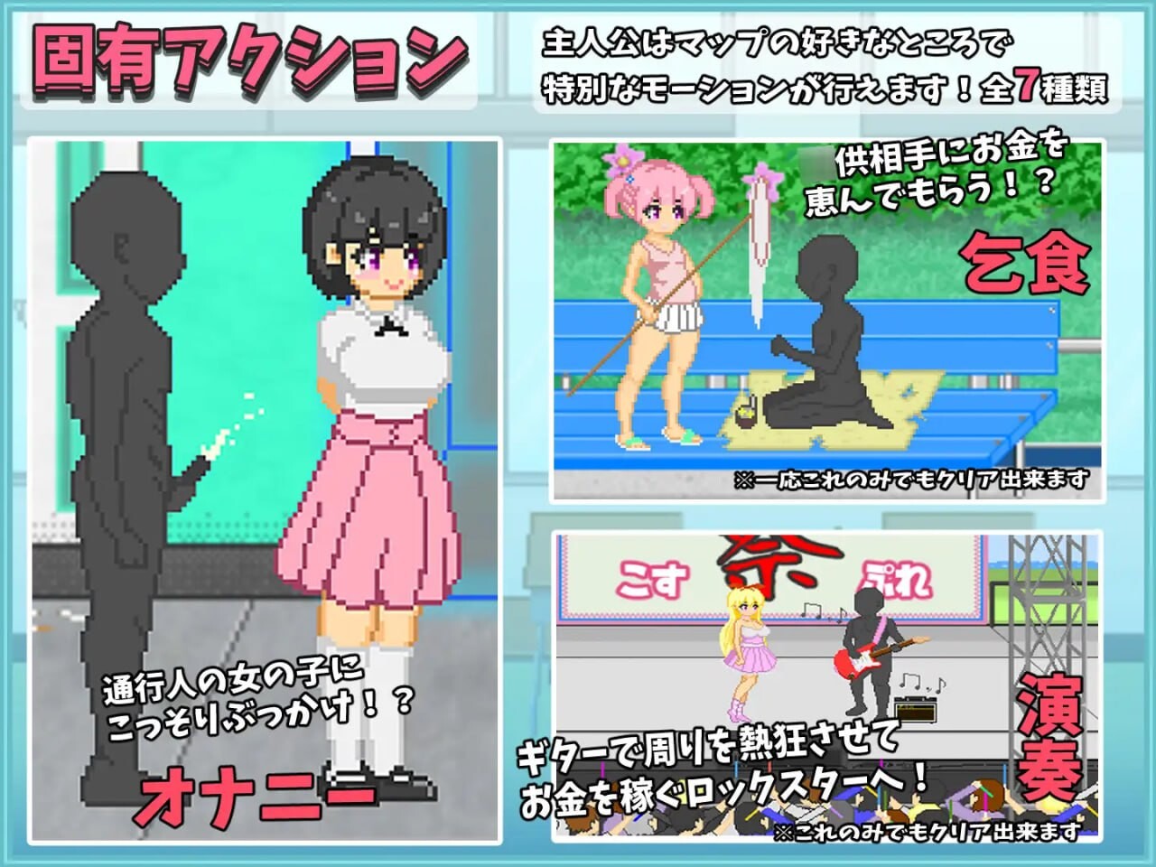 大叔的暑假 おじさんの夏休み PC端 汉化版 预览图