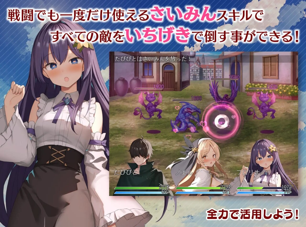 女神任务 教训性恶女神的王道RPG めがみんクエスト性悪女神わからせ王道RPG v1.4 PC端 汉化版 预览图