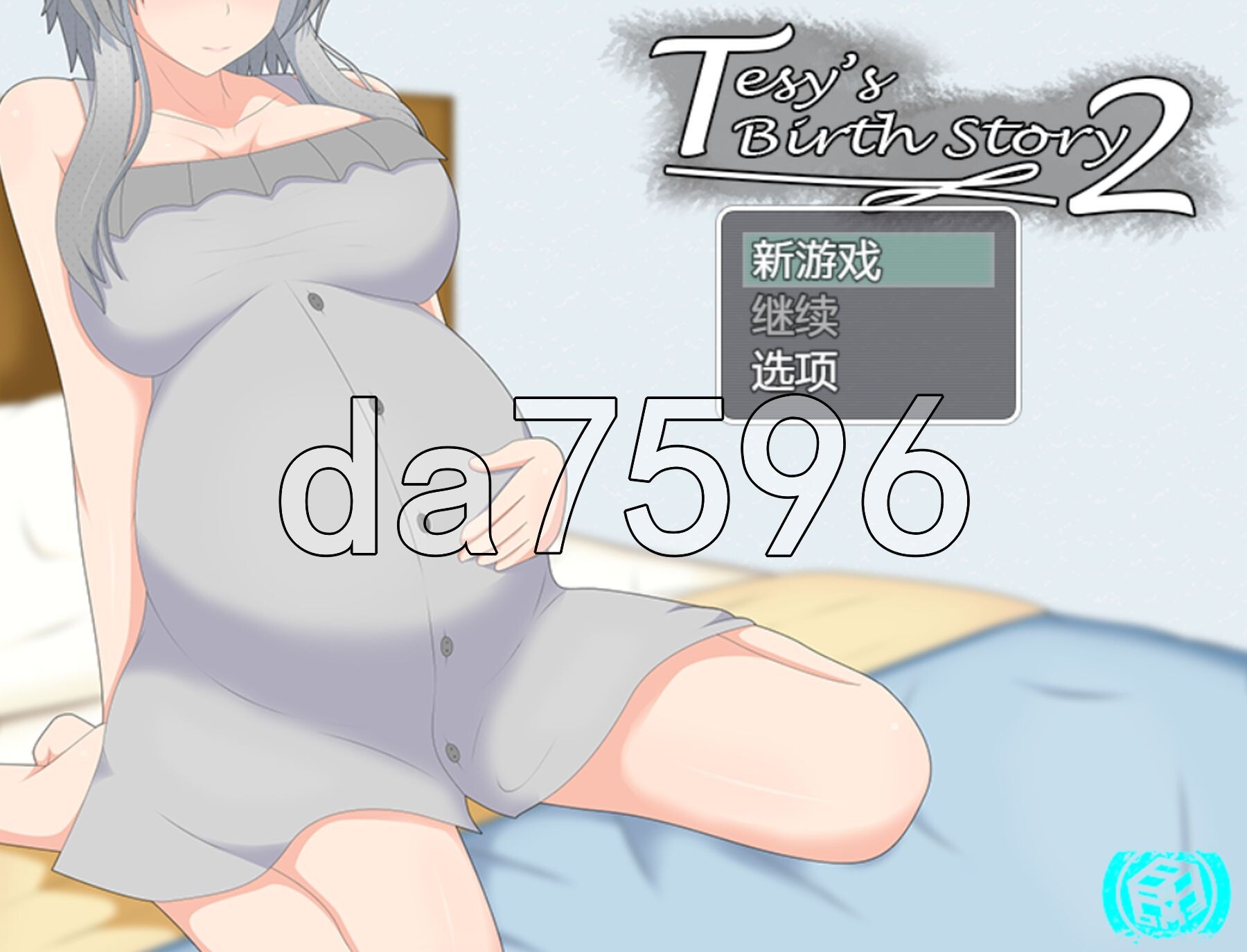 Tesy的分娩故事2 Tesy’s Birth Story v0.2.0 双端 AI汉化更新版 预览图