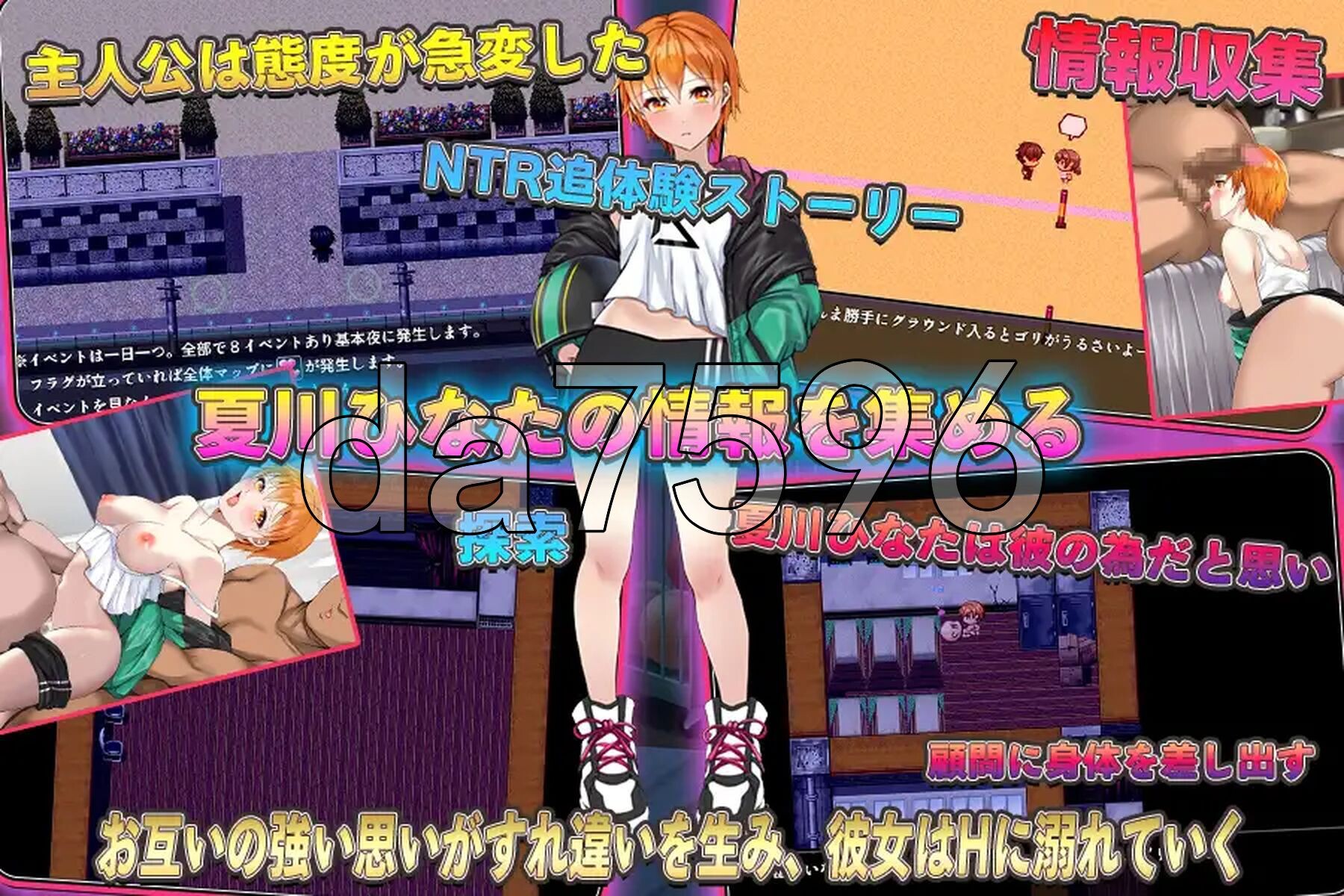 NTR青梅竹马日向 ～我所不知的与顾问老师的肉体关系～ NTR幼馴染ひなた ～俺が知らない顧問との性関係～ 双端 AI汉化更新版 预览图