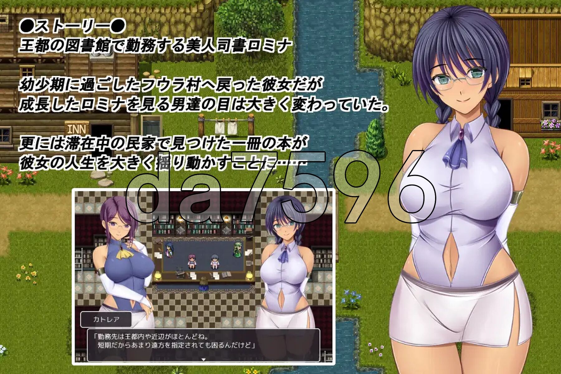 奥林匹斯的禁书 オリポスの禁書 PC端 AI汉化更新版 预览图