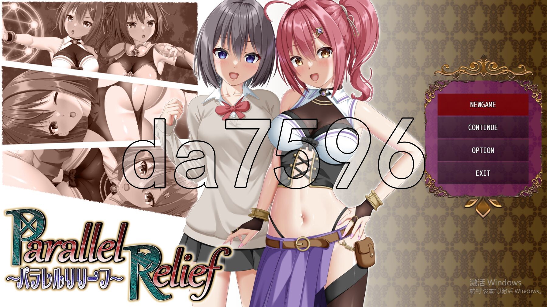 NTR平行救济 パラレルリリーフ Ver1.1 PC端 AI汉化版 预览图
