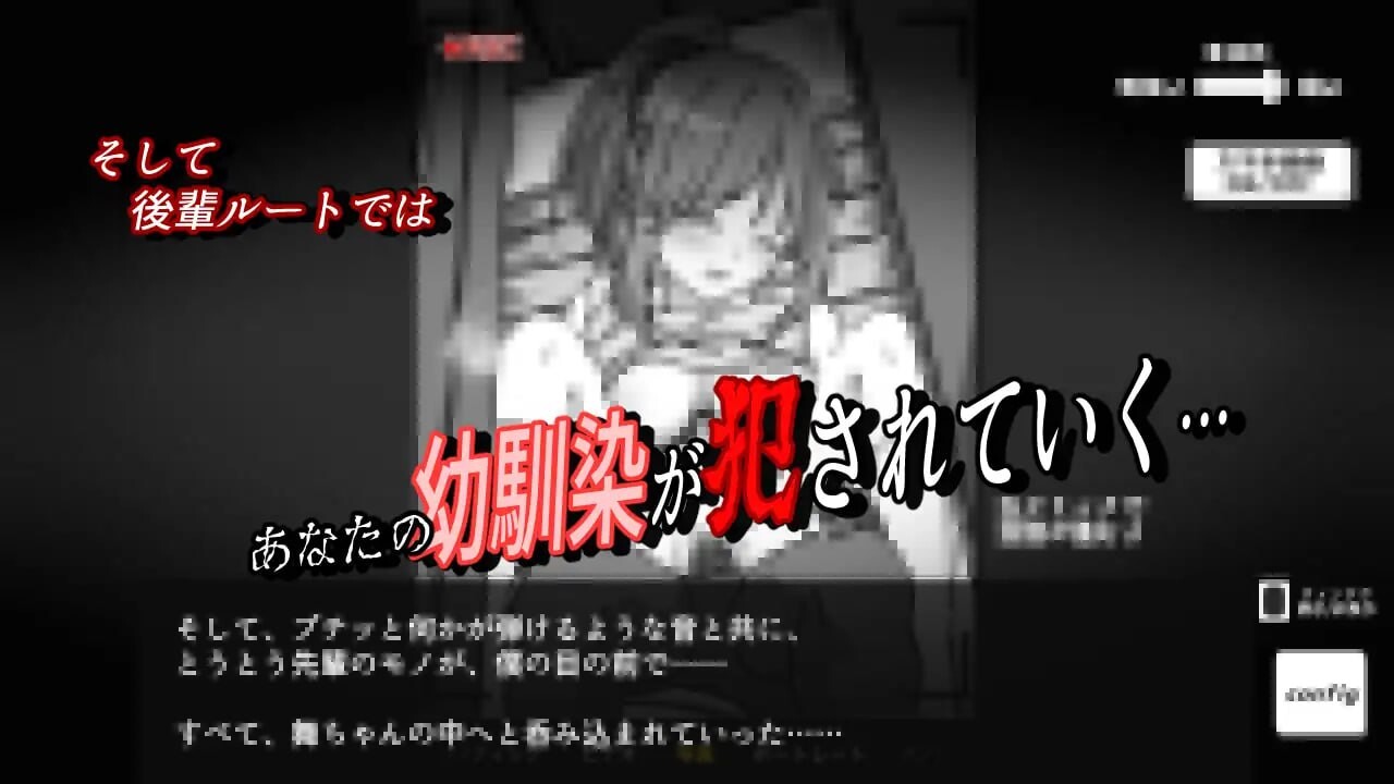 灌醉NTR模拟器 酔わせてNTRしみゅれーたー 机翻汉化 PC端 AI汉化更新版 预览图