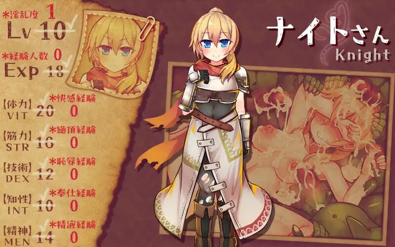 致我所爱的公会的你 私が愛したギルドの貴方へ v1.10 PC端 汉化版 预览图