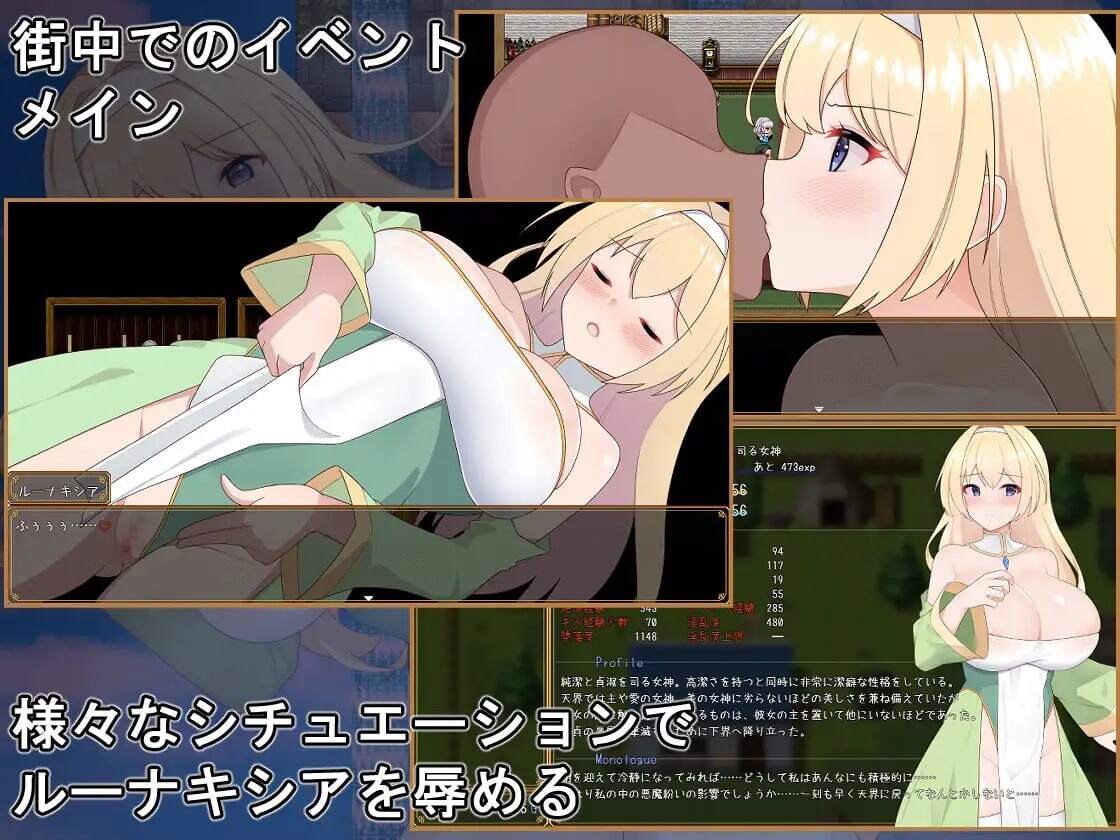 纯洁女神 露娜克希娅 純潔の女神ルーナキシア v1.0.0 PC端 AI汉化版 预览图