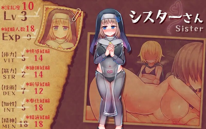 致我所爱的公会的你 私が愛したギルドの貴方へ v1.10 PC端 汉化版 预览图