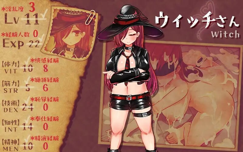 致我所爱的公会的你 私が愛したギルドの貴方へ v1.10 PC端 汉化版 预览图