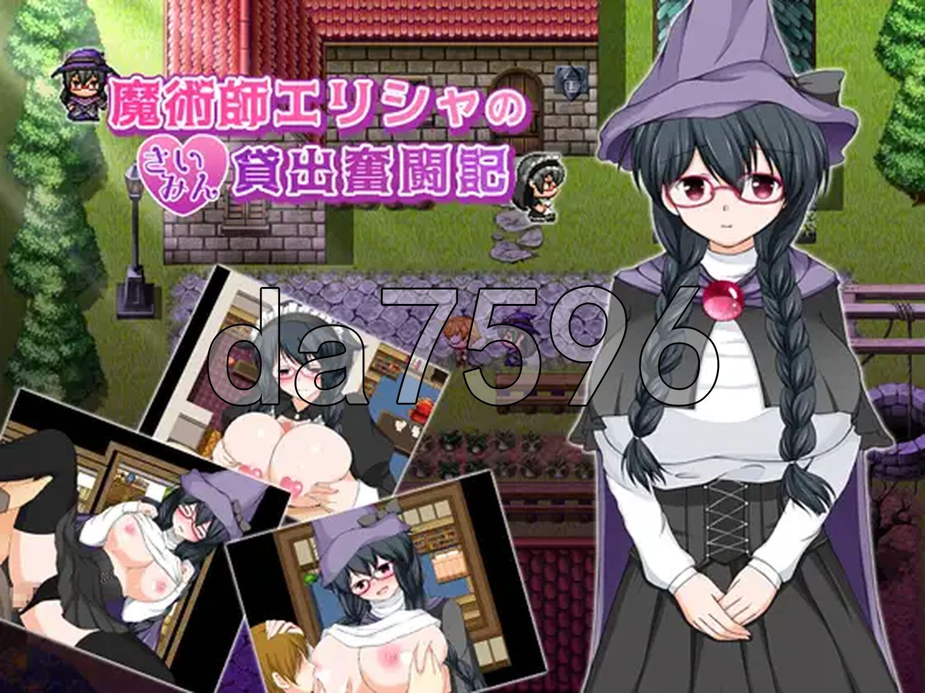 魔法师艾丽莎的催眠出租奋斗记 魔術師エリシャのさいみん貸出奮闘記 v1.01 Steam官方中文版 PC端 官中版 预览图