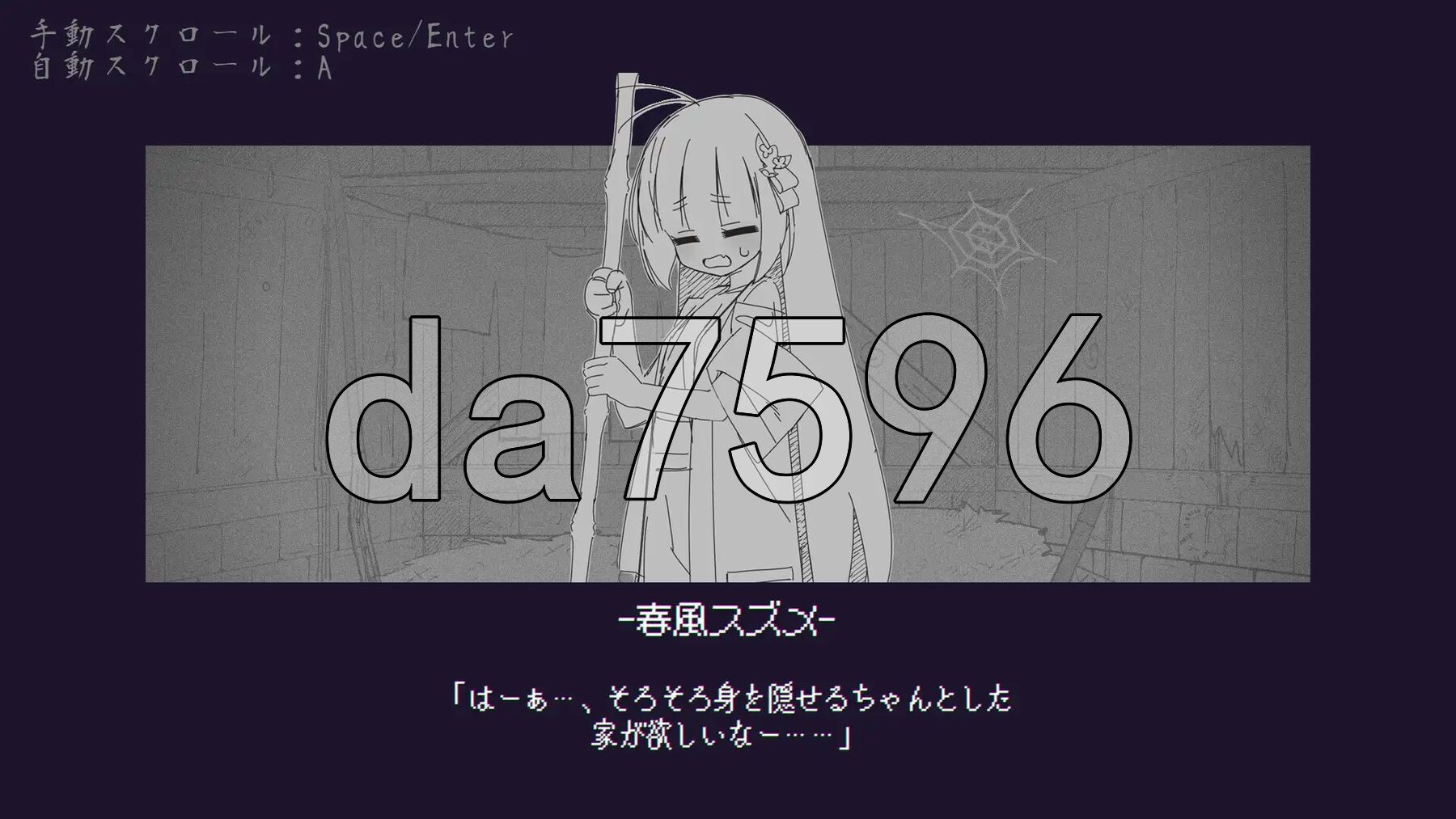 傀儡孕者 春风雀 傀儡妊者 春風スズメ V1.0.1 生肉版 PC端 日文原版 预览图