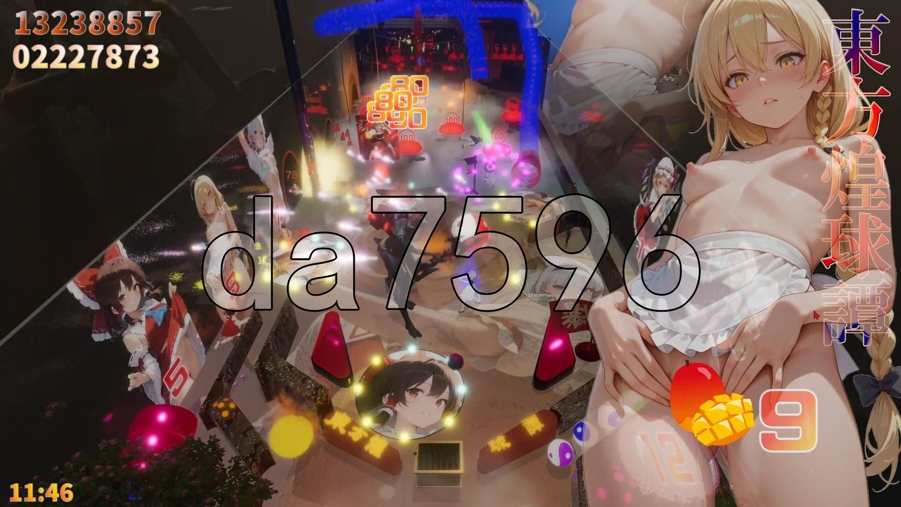 东方煌球谭 東方煌球譚 生肉版 PC端 日文原更新版 预览图