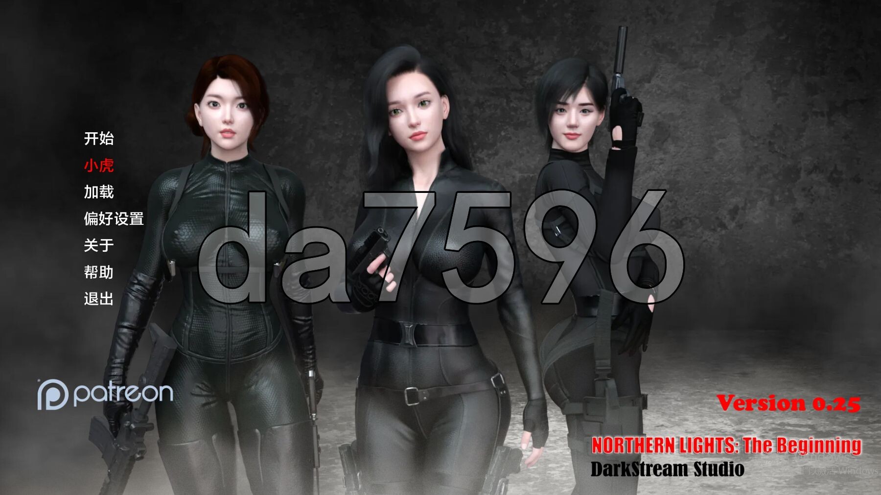 北极光：起源 Northern Lights: The Beginning v0.25 双端 汉化版 预览图