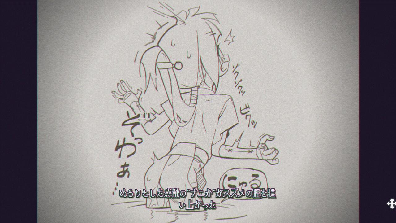 傀儡孕者 春风雀 傀儡妊者 春風スズメ v1.0.1 PC端 日文原版 预览图