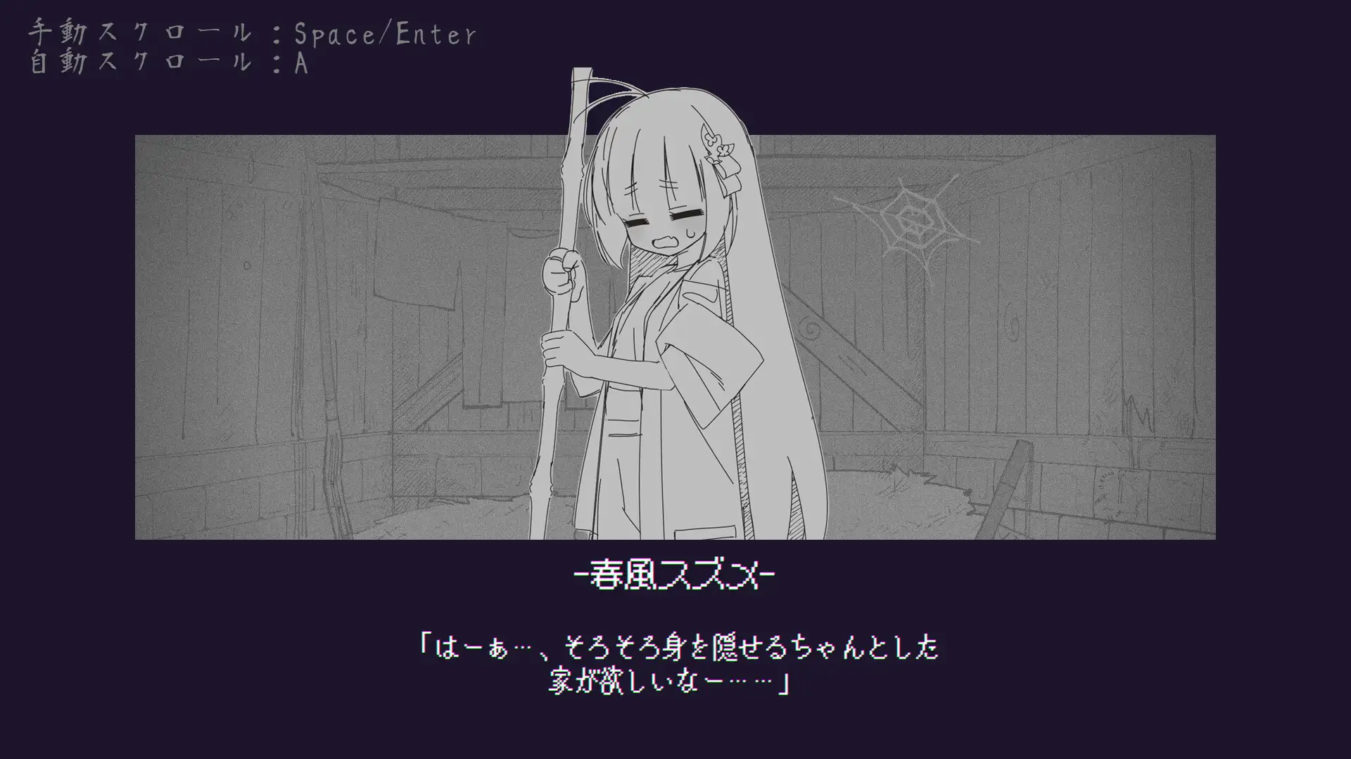 傀儡孕者 春风雀 傀儡妊者 春風スズメ v1.0.1 生肉版 PC端 日文原版 预览图