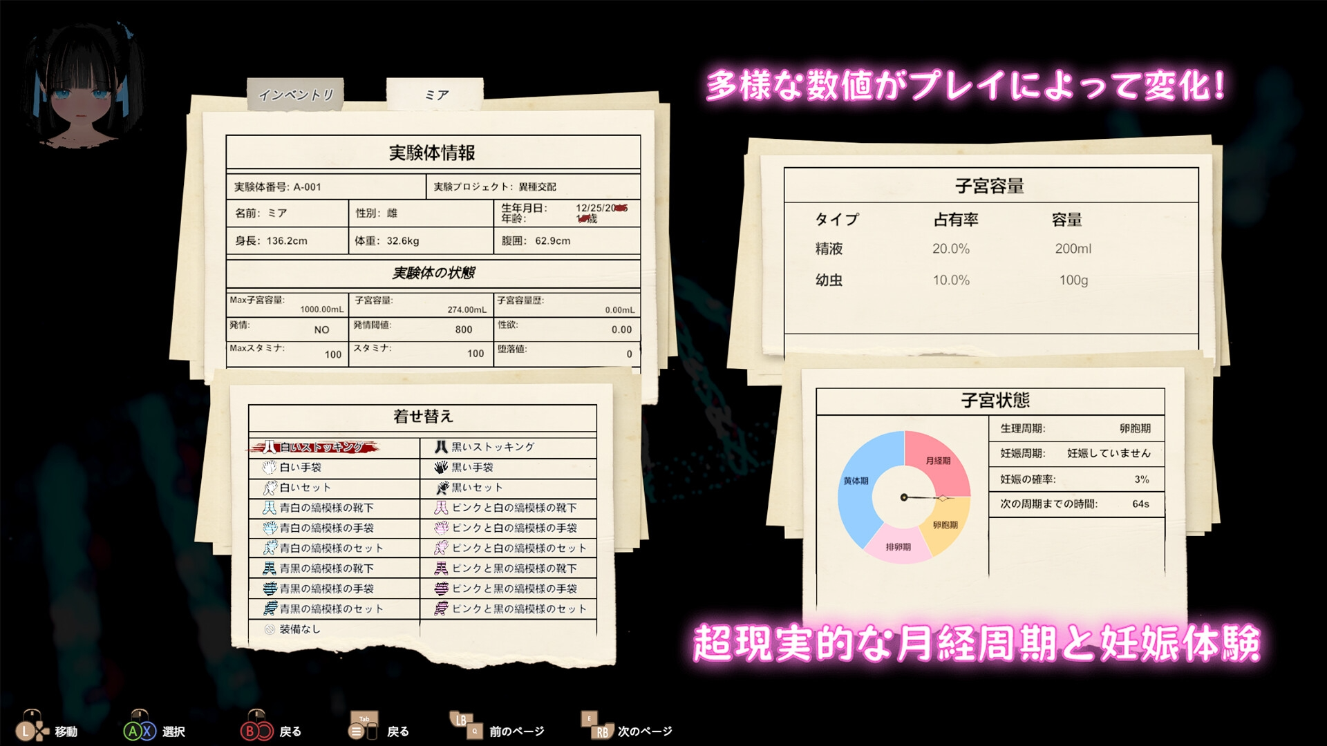 黑色游乐园II：默示录 ブラック遊楽園II 黙示録 v25.06.20 PC端 官中版 预览图