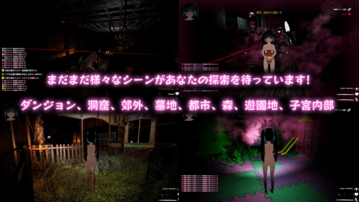 黑色游乐园II：默示录 ブラック遊楽園II 黙示録 v25.06.20 PC端 官中版 预览图