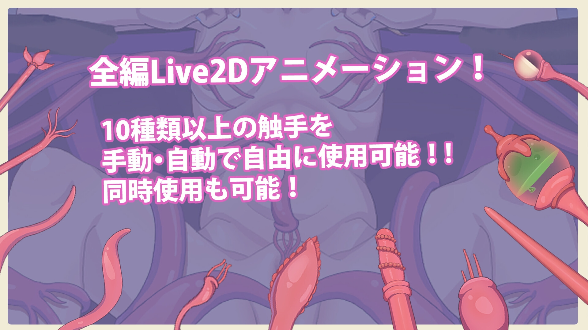 傲娇精灵剑士与感官陷阱 メスガキエルフ剣士と感覚遮断落とし穴 v1.0 PC端 官中版 预览图
