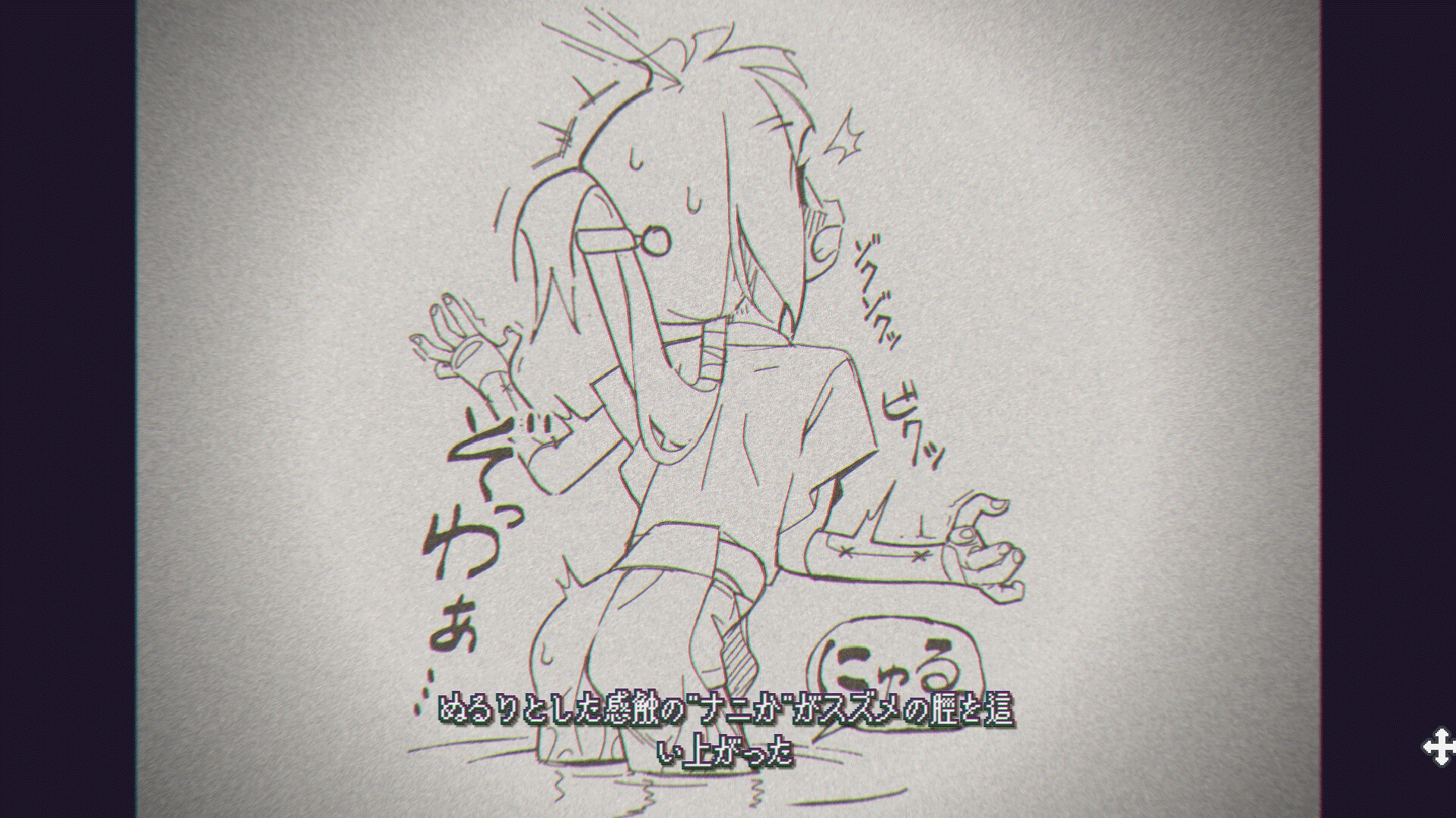 傀儡孕者 春风雀 傀儡妊者 春風スズメ v1.0.1 生肉版 PC端 日文原版 预览图