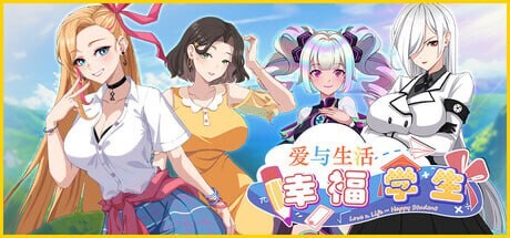 爱与生活：幸福学生 Love n Life Happy Student v0.7.1 PC端 官中版 预览图