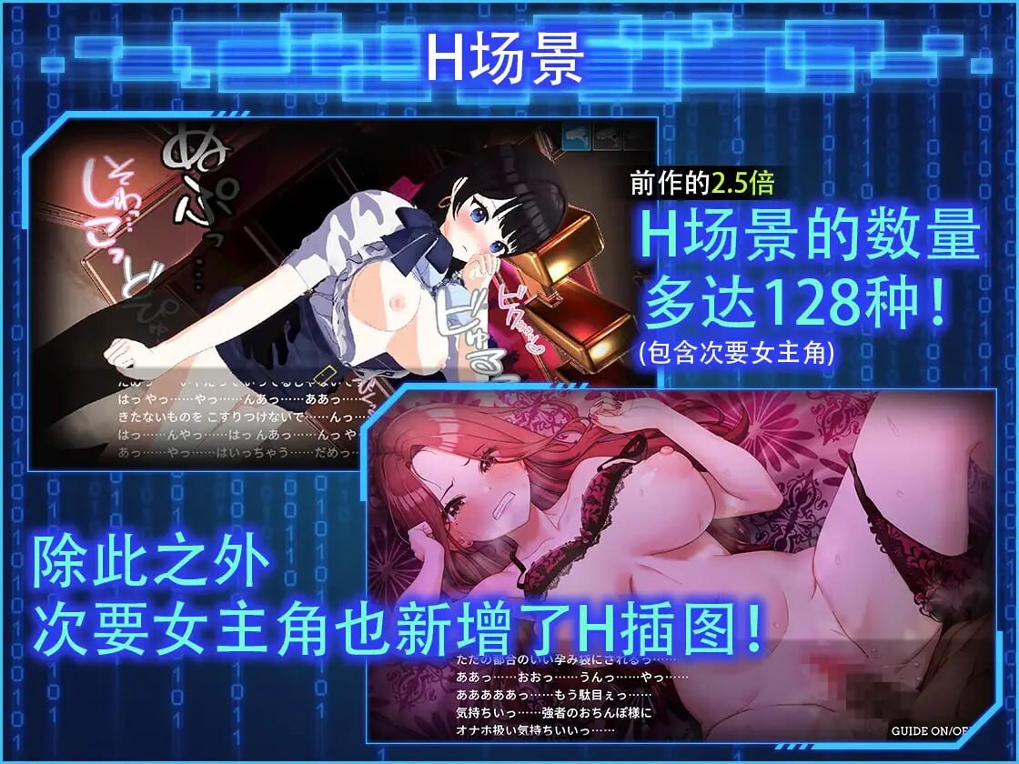 LOOK.hacII -手机摄像头X盗摄II v1.1 PC端 官中无码 预览图