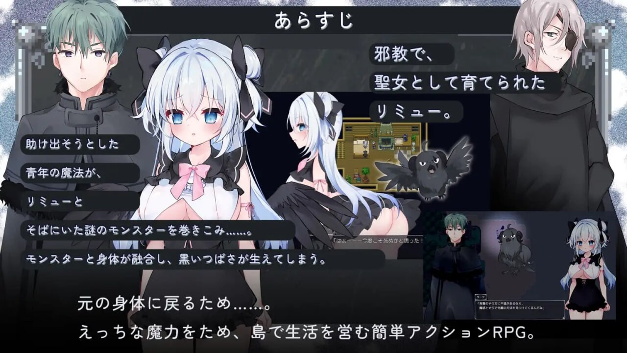 午夜海边1.v1.02 PC端 汉化版 预览图